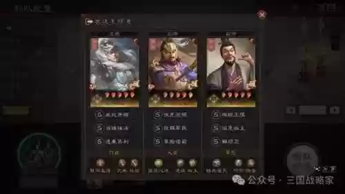 战略版关兴张苞关银屏阵容(三国志战略版关银屏最强搭配)插图