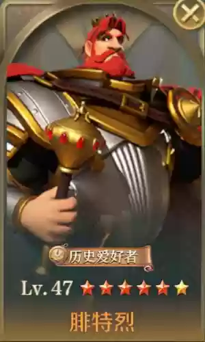 文明与征服第二队阵容选择(文明与征服最强英雄组合)插图16