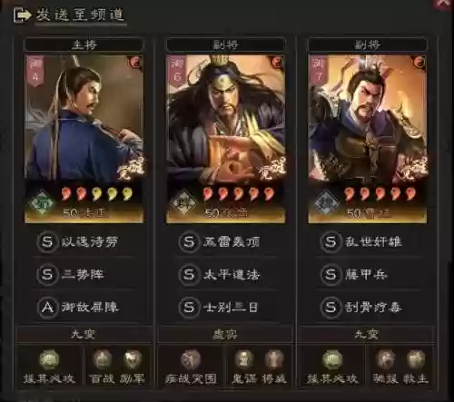 最强阵容是什么阵容(王者荣耀最强阵容搭配)插图