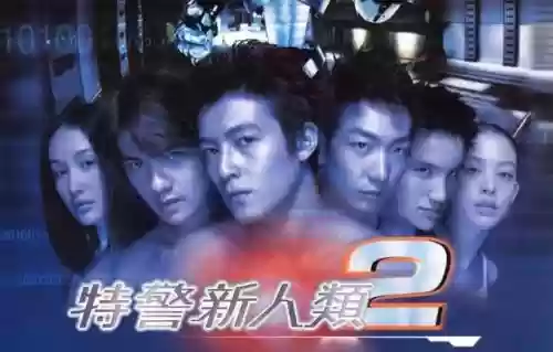 特警新人类2阵容配置(特种战术小队人员配置)插图15