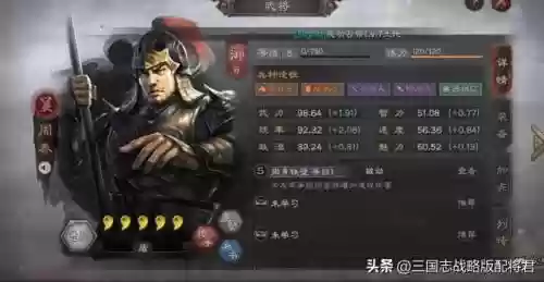三国志策略吴象阵容搭配(三国志战略版袁绍阵容)插图