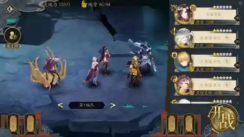 妖神传手游最强阵容(妖神传礼包大全和兑换码)插图