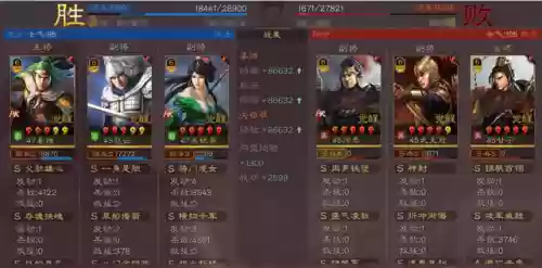 三国志战略版刮痧开荒阵容(三国志战略版开荒队伍)插图13