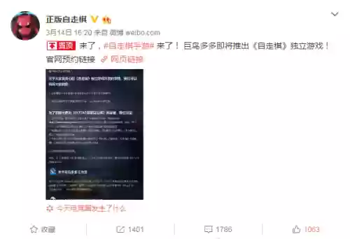 多多自走棋晦暗之谋阵容(王者自走棋阵容推荐)插图