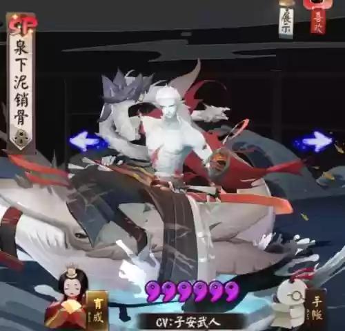阴阳师浪川斗技阵容怎么打(阴阳师斗技前十阵容)插图2