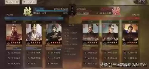 三国志策略吴象阵容搭配(三国志战略版袁绍阵容)插图2