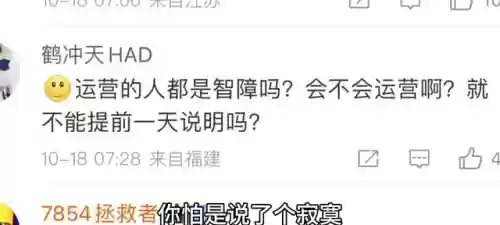 部落冲突十月最新攻略阵容(部落冲突复制阵型)插图