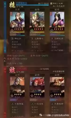 三国志赵云马超蔡文姬阵容(三国志战略版平民赵云搭配)插图11