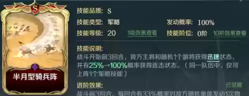 文明与征服第二队阵容选择(文明与征服最强英雄组合)插图21