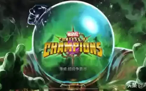 超级争霸战什么阵容好玩(漫威超级争霸战下载)