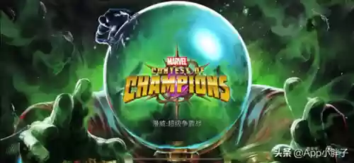 超级争霸战什么阵容好玩(漫威超级争霸战下载)插图