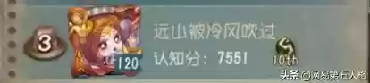 第五人格祭司阵容大全图片(第五人格祭司怎么玩儿)插图1