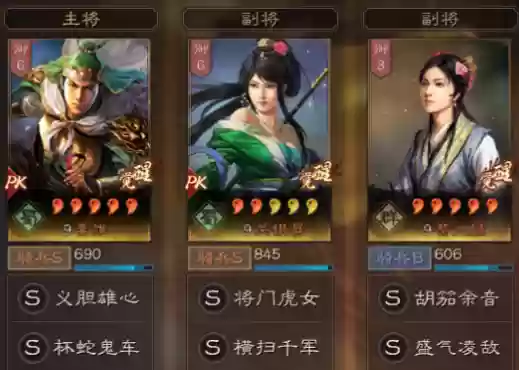 三国志战略版刮痧开荒阵容(三国志战略版开荒队伍)插图9