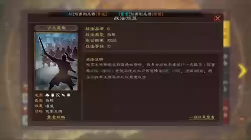 三国志战略版典韦法师阵容(典韦t0阵容搭配)插图2