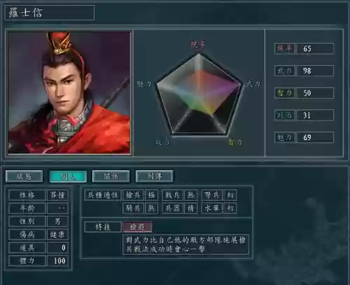 三国志战略版大唐荣耀阵容(少年三国志2推荐阵容)插图3