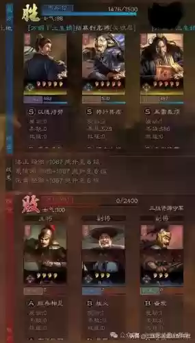 三国志赵云马超蔡文姬阵容(三国志战略版平民赵云搭配)插图3
