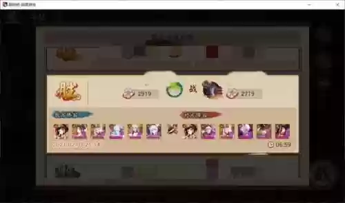 阴阳师浪川斗技阵容怎么打(阴阳师斗技前十阵容)插图4