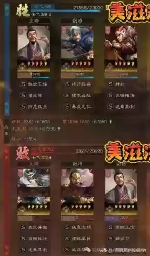 三国志赵云马超蔡文姬阵容(三国志战略版平民赵云搭配)插图34