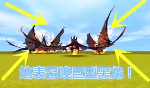 萌妖出没喷火龙阵容(作妖计最强阵容)插图