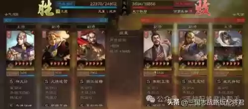 三国志赵云马超蔡文姬阵容(三国志战略版平民赵云搭配)插图36
