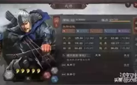 三国志三级城最强阵容推荐(三国志战略版最好打的10级地)