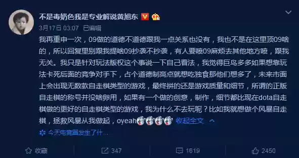 多多自走棋晦暗之谋阵容(王者自走棋阵容推荐)插图7