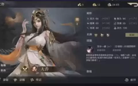 荣耀新三国汉关羽阵容(放置三国魔关羽)