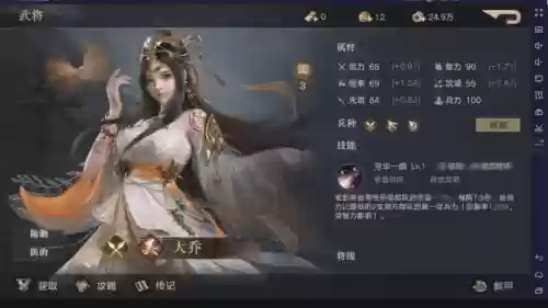 荣耀新三国汉关羽阵容(放置三国魔关羽)插图