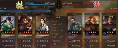 三国志战略版刮痧开荒阵容(三国志战略版开荒队伍)插图16