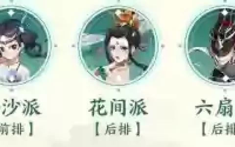 武林闲侠九天宗阵容(武林奇侠传阵容推荐最新)