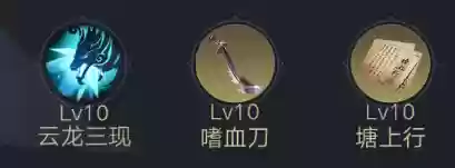荣耀新三国汉关羽阵容(放置三国魔关羽)插图7