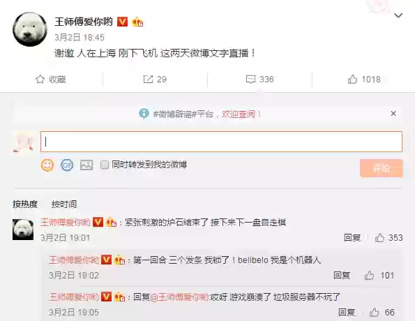 多多自走棋晦暗之谋阵容(王者自走棋阵容推荐)插图3