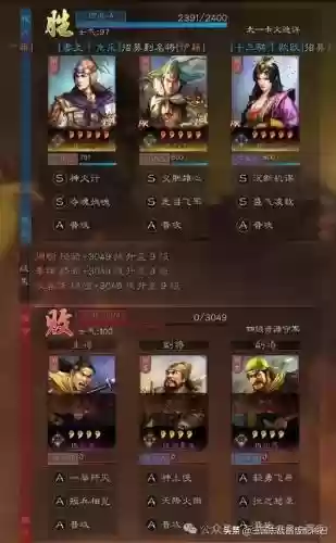 三国志赵云马超蔡文姬阵容(三国志战略版平民赵云搭配)插图9
