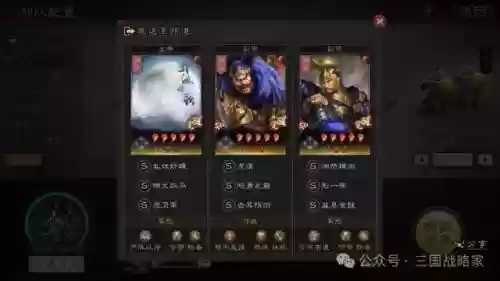 战略版关兴张苞关银屏阵容(三国志战略版关银屏最强搭配)插图8
