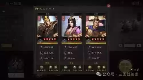 战略版关兴张苞关银屏阵容(三国志战略版关银屏最强搭配)插图2