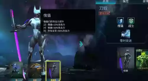 傀儡召唤师什么阵容最强(召唤与合成最强阵容)插图3