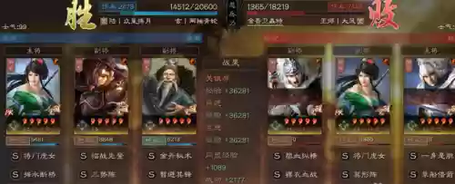 三国志战略版刮痧开荒阵容(三国志战略版开荒队伍)插图18