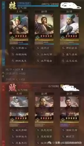 三国志赵云马超蔡文姬阵容(三国志战略版平民赵云搭配)插图20
