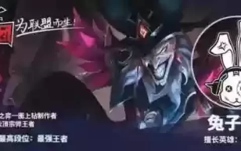 阵容云顶上分阵容(云顶热门阵容推荐最新)