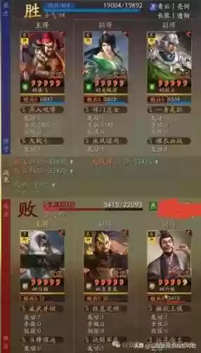 三国志赵云马超蔡文姬阵容(三国志战略版平民赵云搭配)插图19