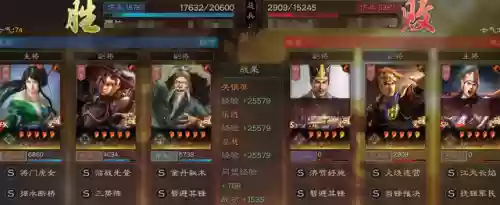 三国志战略版刮痧开荒阵容(三国志战略版开荒队伍)插图17