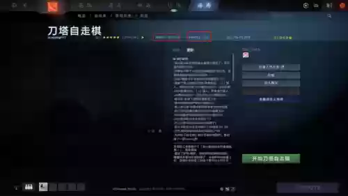 多多自走棋晦暗之谋阵容(王者自走棋阵容推荐)插图6