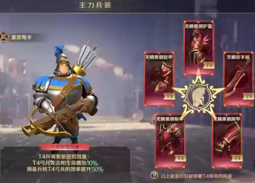 文明与征服第二队阵容选择(文明与征服最强英雄组合)插图4