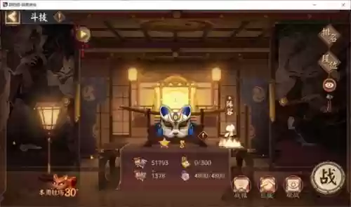阴阳师浪川斗技阵容怎么打(阴阳师斗技前十阵容)插图