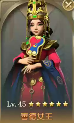 文明与征服第二队阵容选择(文明与征服最强英雄组合)插图19