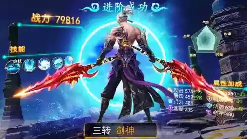 张飞和牛魔适合阵容嘛(适合张飞的战法)插图8