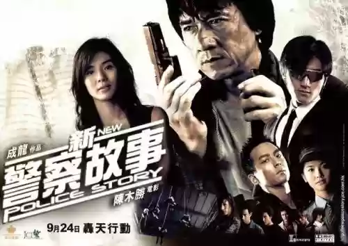 特警新人类2阵容配置(特种战术小队人员配置)插图1