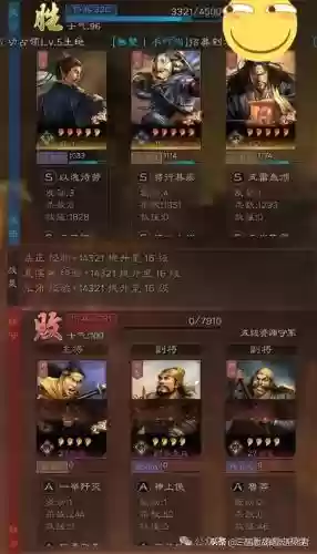三国志赵云马超蔡文姬阵容(三国志战略版平民赵云搭配)插图5