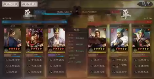 三国志战略版典韦法师阵容(典韦t0阵容搭配)插图14