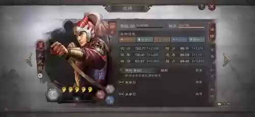 三国志战略版伐乱赛季阵容(三国志战略版pk赛季阵容搭配)插图2